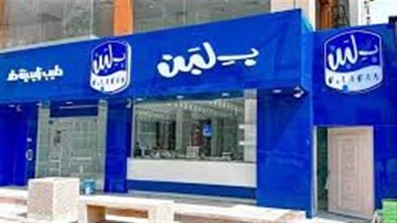 مالك سلسلة محلات