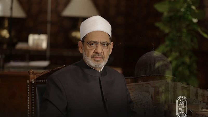 شيخ الأزهر الشريف