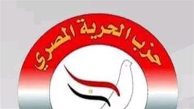 حزب الحرية المصري بالإسماعيلية: الدبلوماسية المصرية تاريخ مشرف