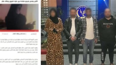وزارة الداخلية تكشف تفاصيل القبض على التيك توكر علياء قمرون
