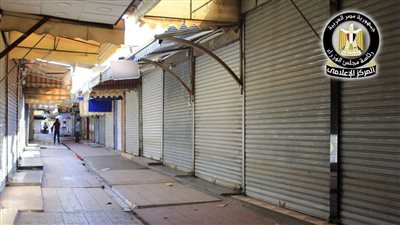وزارة التنمية المحلية تعلن عن مواعيد إغلاق المحال التجارية بعيد الفطر المبارك 