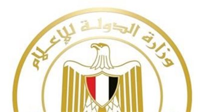وزارة الدولة للإعلام تدين الإعتداءات الإيرانية على الدول العربية 