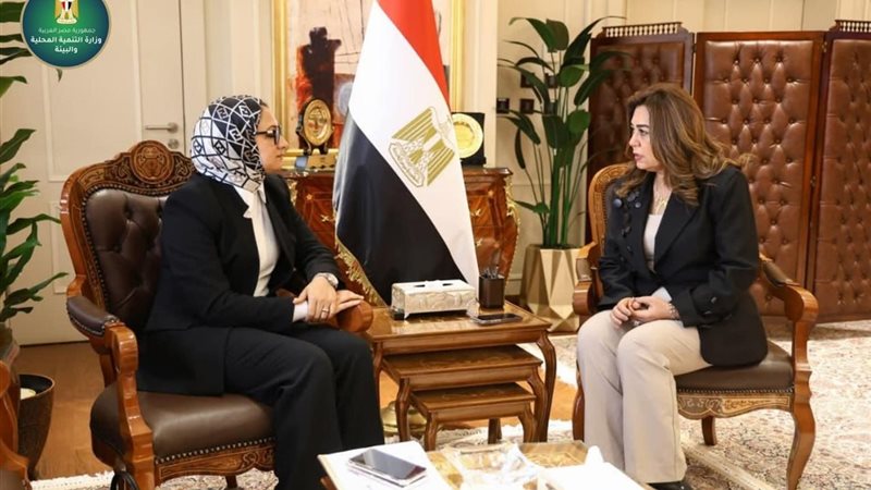 وزيرة التنمية المحلية