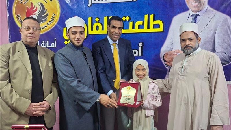 حزب حماة الوطن بالتبين