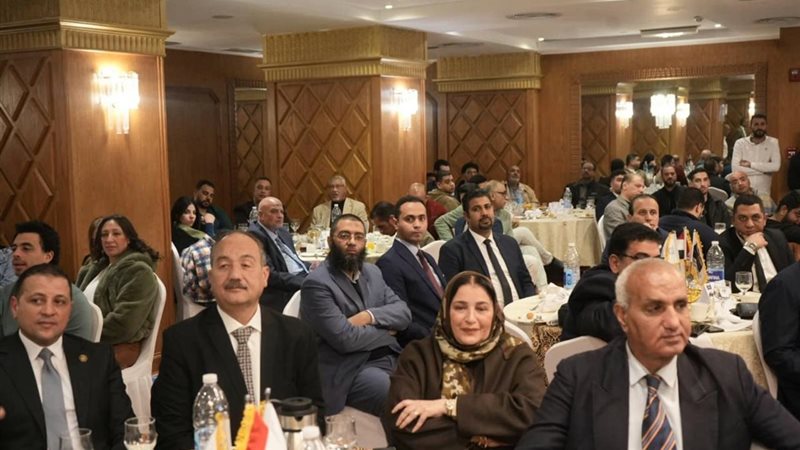 المؤتمر السنوى لاتحاد