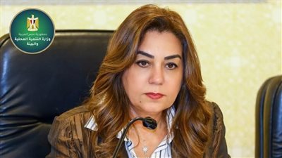 وزيرة التنمية المحلية والبيئة تعلن ربط 'إيلاب' بالشبكة القومية لرصد التلوث الصناعي