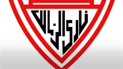 الزمالك ممثل مصر الوحيد..يوم كارثي للكرة المصرية بعد خروج ثلاثي القمة أفريقيًا