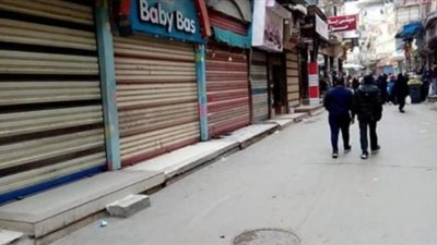 الأنشطة المستثناة من قرار الغلق في الساعة التاسعة مساءً