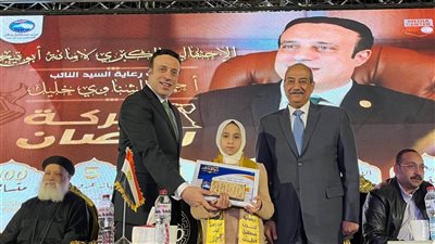 محافظ أسيوط ينيب السكرتير العام لحضور احتفالية،حزب مستقبل وطن لتكريم حفظة،القرآن الكريم