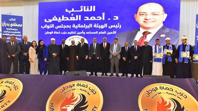محافظ أسيوط يشهد احتفالية حاشدة لمبادرات حزب حماة وطن ويكرم حفظة القرآن