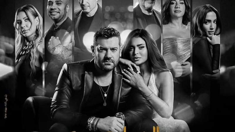 نجوم فيلم السلم والثعبان