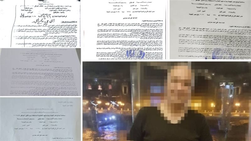 مستريح مصر الجديدة