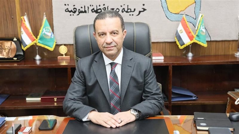 محافظ المنوفية 