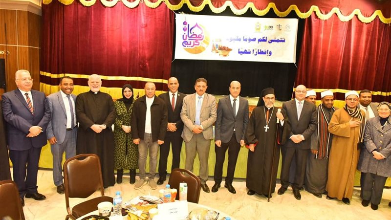 محافظ أسيوط يشهد