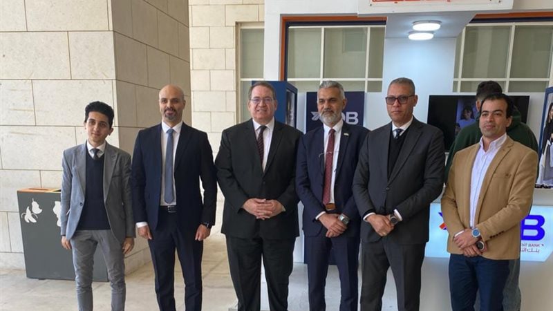 بنك التنمية الصناعية