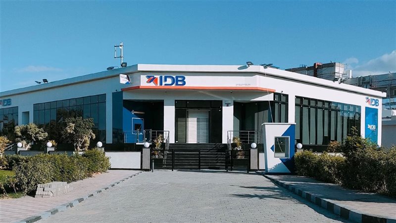 بنك التنمية الصناعية