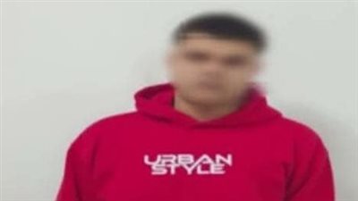 مراهق متحرش يسقط في قبضة الشرطة في الزقازيق