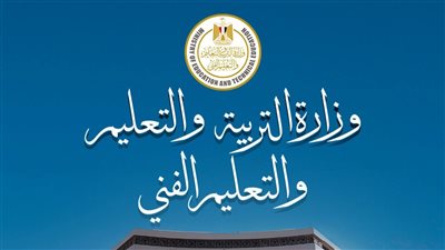 هام لأولياء الأمور تعليمات مشددة من 