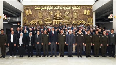 القوات المسلحة بزيارة ميدانية لوفد شباب الوطن للأكاديمية العسكرية للدراسات العليا والإستراتيجية 