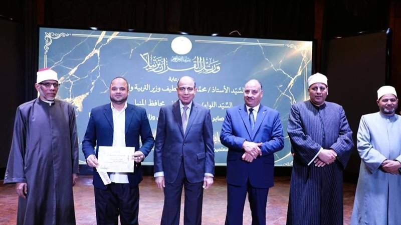 محافظ المنيا يكرم