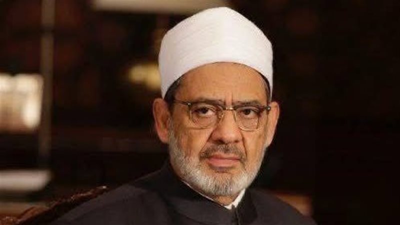شيخ الأزهر الشريف