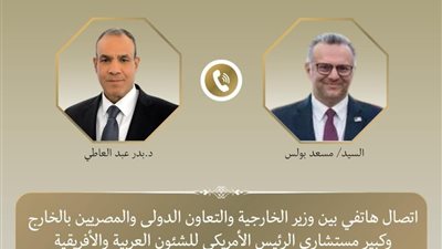 وزير الخارجية المصري يبحث مع كبير مستشاري الرئيس الأمريكي مستجدات الأوضاع الإقليمية 