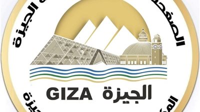 محافظ الجيزة:تعطيل الدراسة غدًا الخميس لسوء الأحوال الجوية حرصًا على سلامة الطلاب