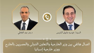 وزير الخارجية يتلقى اتصالاً هاتفياً من نظيره الإسباني ويبحثان التطورات في الإقليم