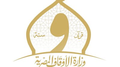 الأوقاف: بناء الأجساد لا ينفصل عن بناء الوعي وصناعة الإنسان