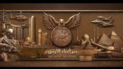 القوات المسلحة تختتم فعاليات الدورة التدريبية :تدريب المدربين لهيئة القيادة بالأمم المتحدة