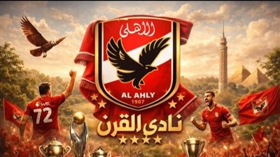الصفحة الرسمية للأهلي تنفي شائعة استقالة وليد صلاح قبل مباراة حاسمة