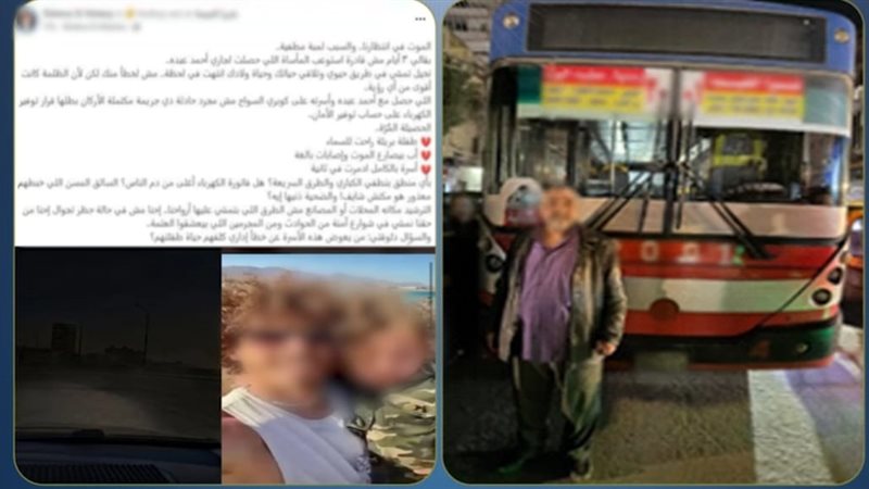 فيديو ينفي عدم الإنارة
