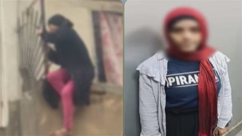 فتاة تحاول إلقاء