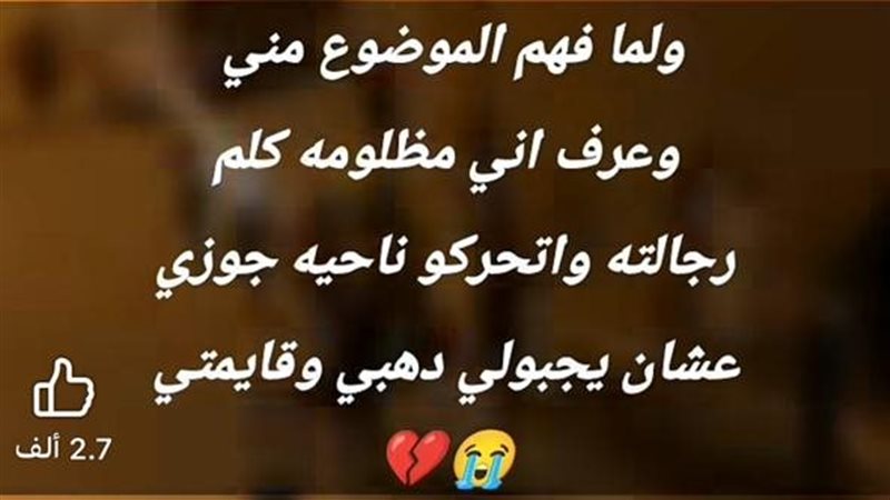 ضبط متهمين بإدارة