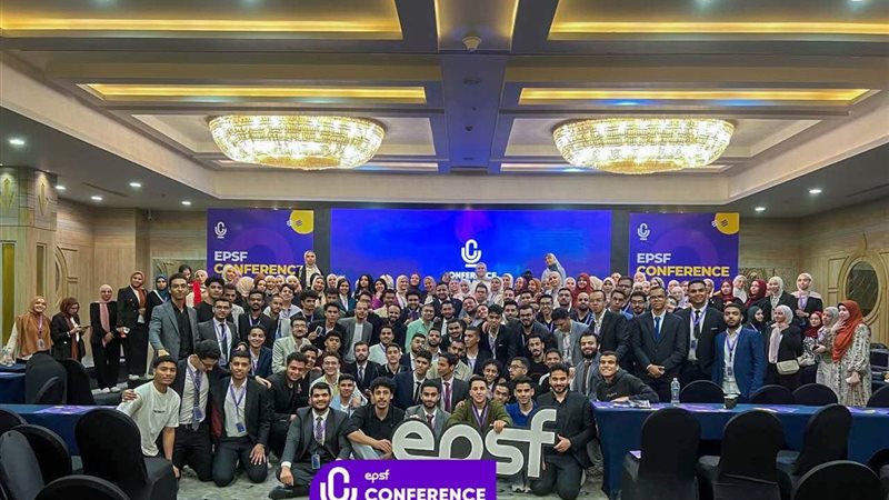 الاتحاد المصري لطلاب