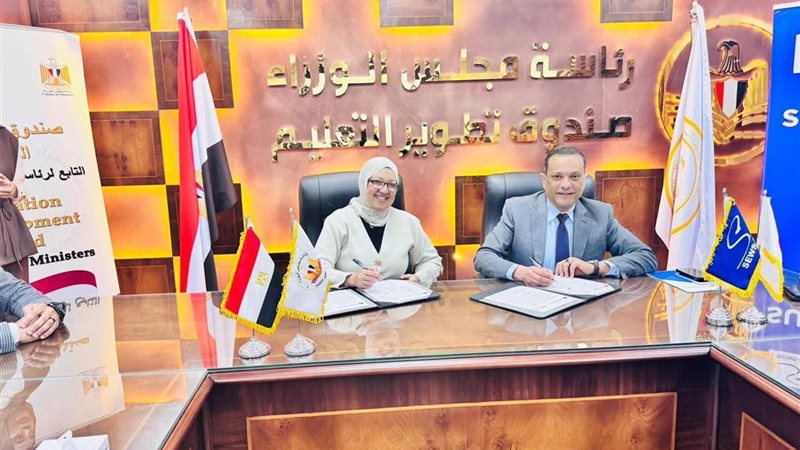 «تطوير التعليم بالوزراء»
