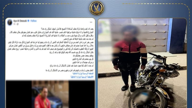 المواطن