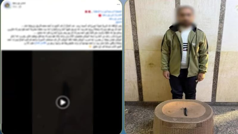 العاق  تعدي على