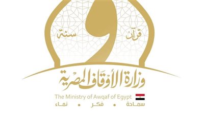 تكليف الشيخ أحمد جمال علي محمود بتسيير أعمال مديرية أوقاف القاهرة
