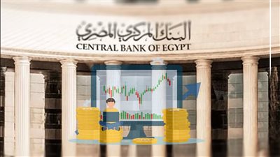 البنك المركزي يحدد المشهد.. أعلى عائد شهادات الادخار 2026 (التفاصيل)