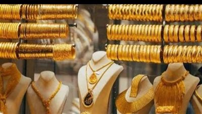 أسعار الذهب في مصر اليوم الخميس 9 أبريل 2026