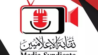 قرار جديد من نقابة الإعلاميين.. التحقيق مع محمد فاروق ومحمد عبدالجليل ينتهي بالإنذار
