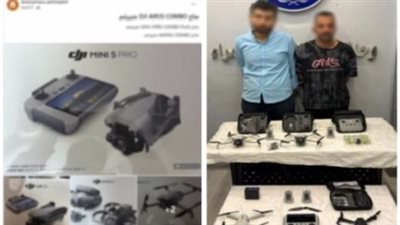 القبض على شخصين بحوزتهما 5 طائرات درون بالسيدة زينب