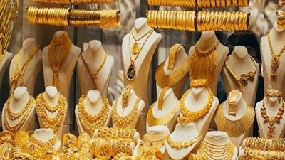 تراجع سعر الذهب في مصر اليوم الخميس 14 مايو 2026