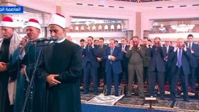 الرئيس السيسي يؤدي صلاة عيد الأضحى بمسجد الرحمن الرحيم بالعاصمة الجديدة