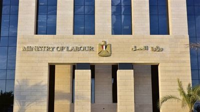 وزارة العمل تعلن وظائف جديدة بمرتبات تصل لـ20 ألف جنيه.. اعرف التفاصيل