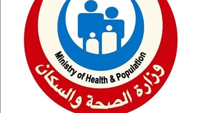 وزارة الصحة: تقديم 125 مليون خدمة طبية للسيدات