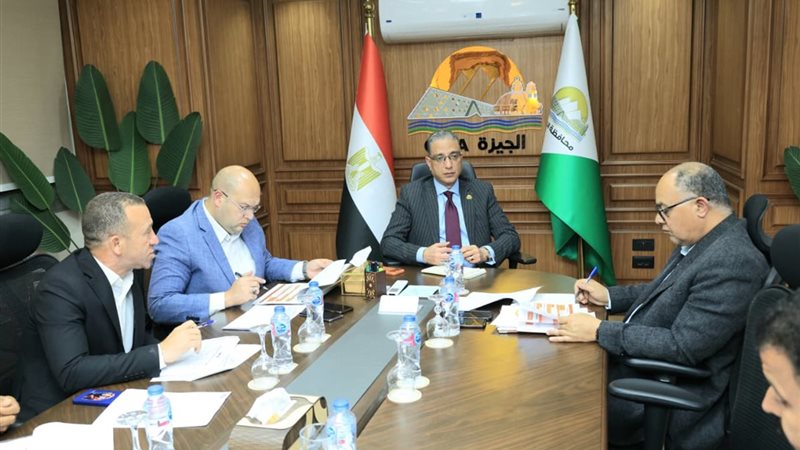 محافظ الجيزة يتابع