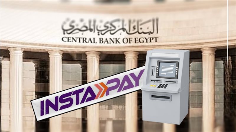البنك المركزي يوضح