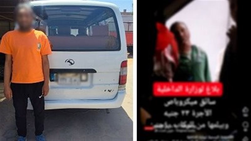 جهود وزارة الداخلية
